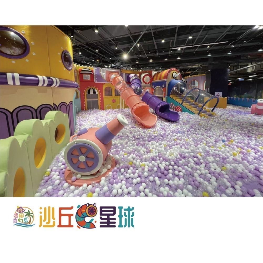 台中麗寶  沙丘星球 追風奇幻島 親子票1大1小使用 票券 門票-細節圖2