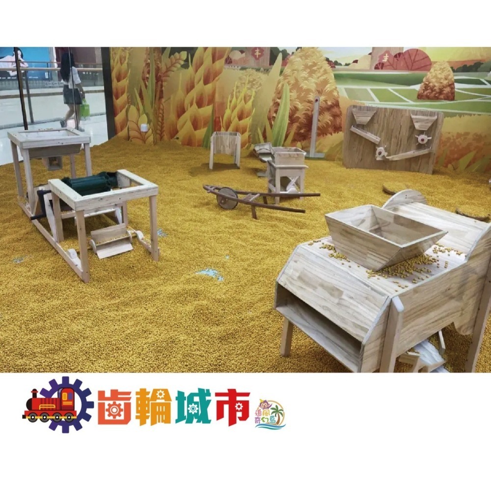 追風奇幻島竹苗旗艦店 齒輪城市 尚順 齒輪城市 奇幻島 親子樂園199元 1大1小使用-細節圖2