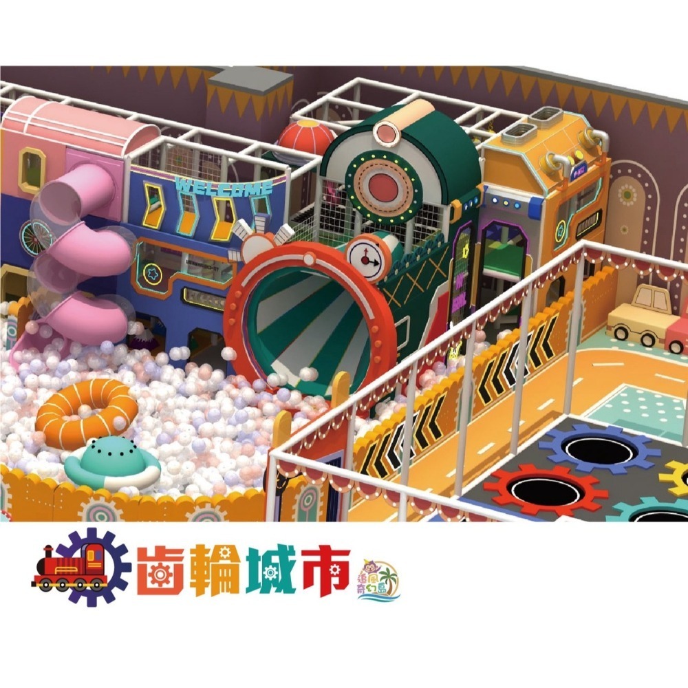 追風奇幻島竹苗旗艦店 齒輪城市 尚順 齒輪城市 奇幻島 親子樂園199元 1大1小使用-細節圖6