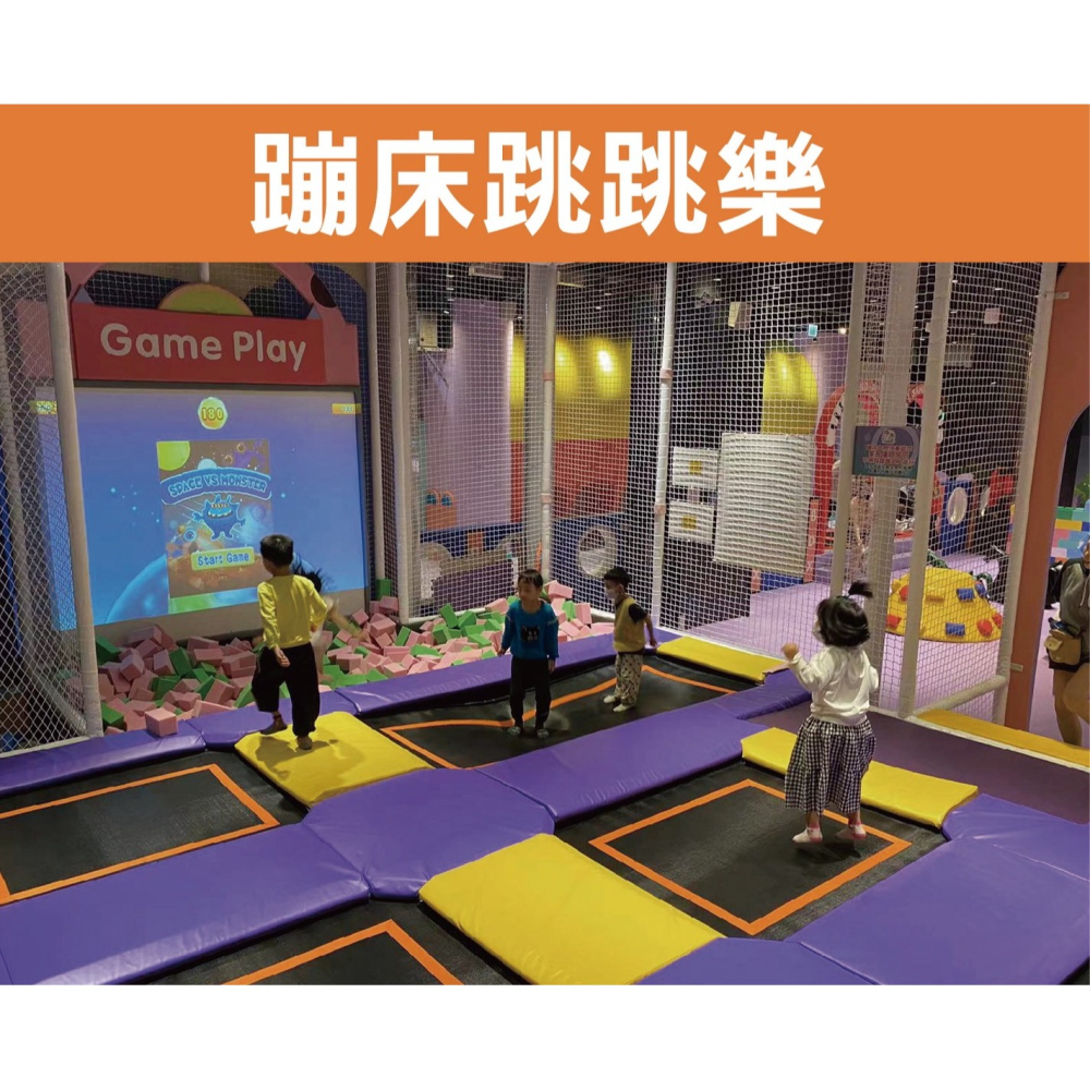 板橋小遠百追風奇幻島 花語森林 贈8K ZONE全區通用 奇幻島 追風奇幻島 票券 門票-細節圖7