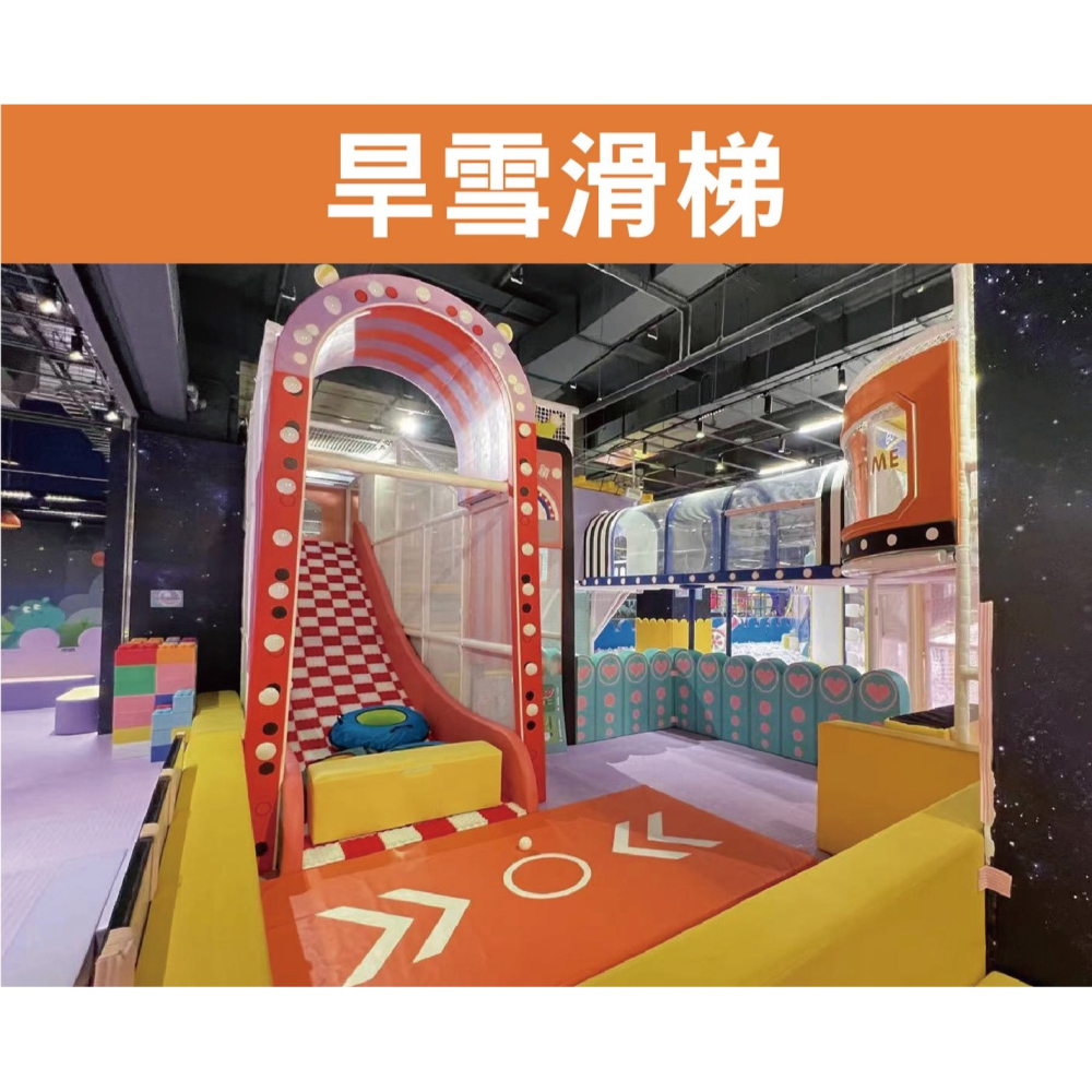 板橋小遠百追風奇幻島 花語森林 贈8K ZONE全區通用 奇幻島 追風奇幻島 票券 門票-細節圖8