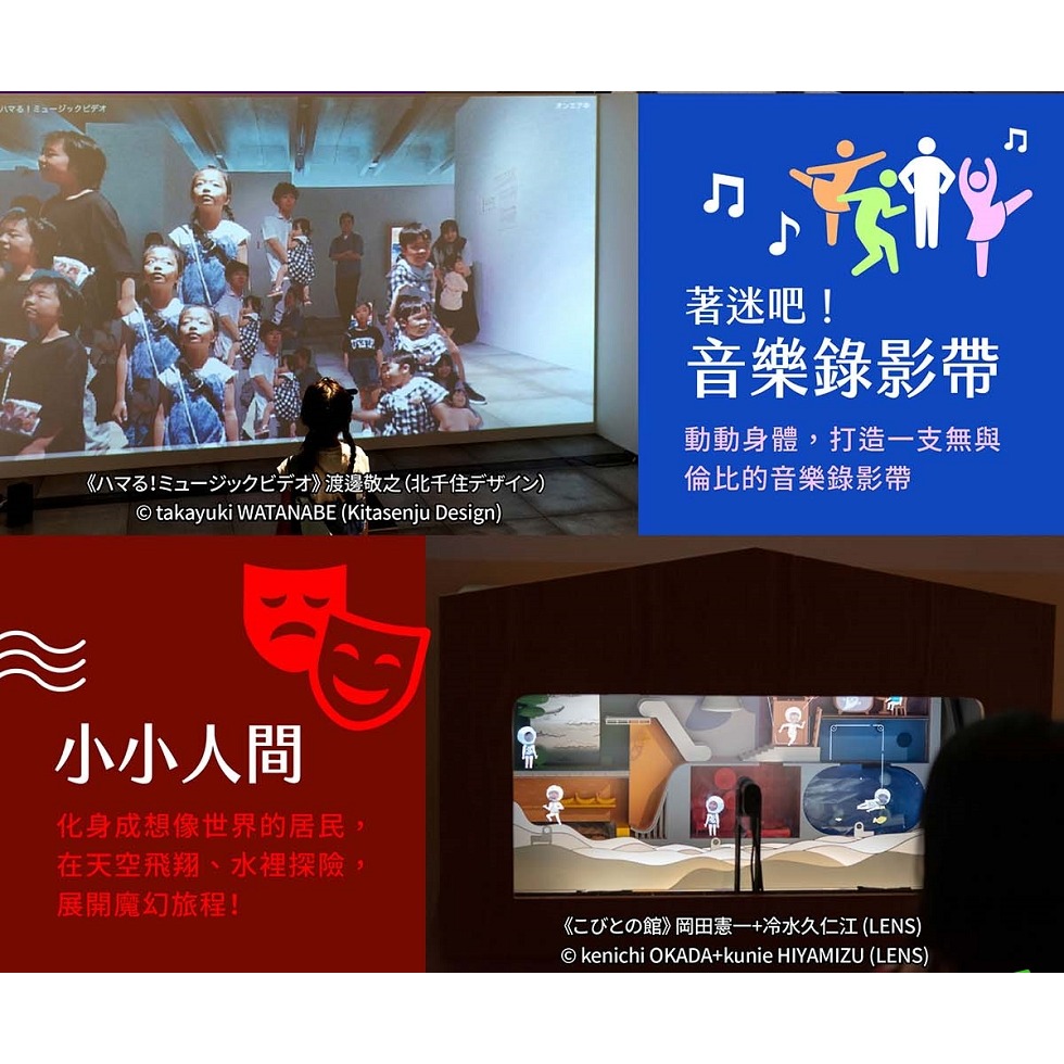 光影魔法美術館II 展覽票 門票 票券  中正紀念堂-細節圖3