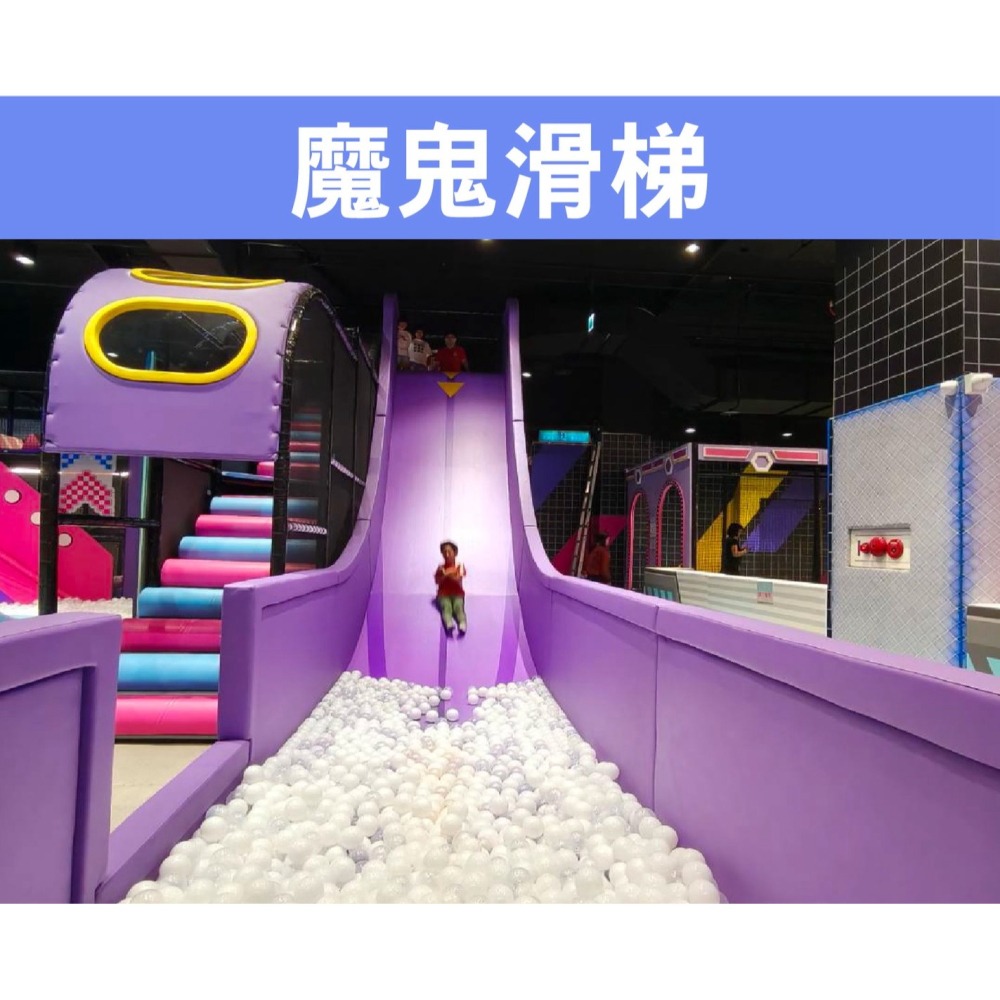 追風奇幻島 台南館【怪獸發電廠】1大1小使用 奇幻島 票券 門票-細節圖5