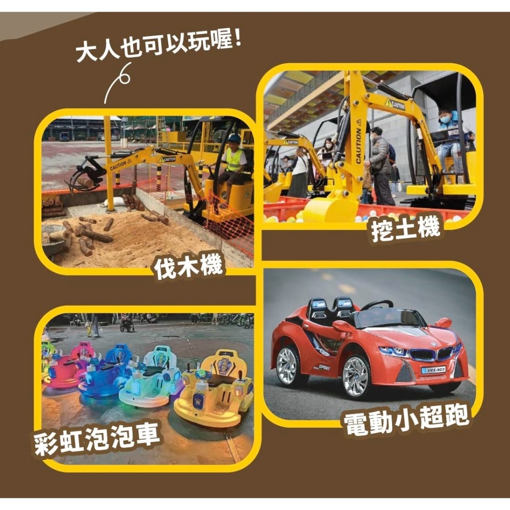 小小建築師體驗樂園2-糖果魔法城堡 台北統一夢時代廣場-細節圖11