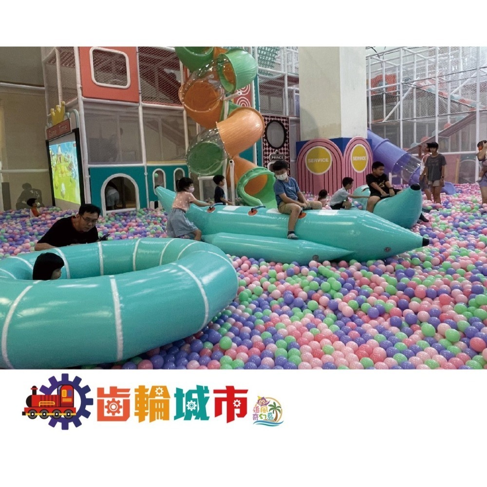 【限時購】追風奇幻島竹苗旗艦店 齒輪城市 親子樂園 1大1小使用【4張/組】-細節圖4