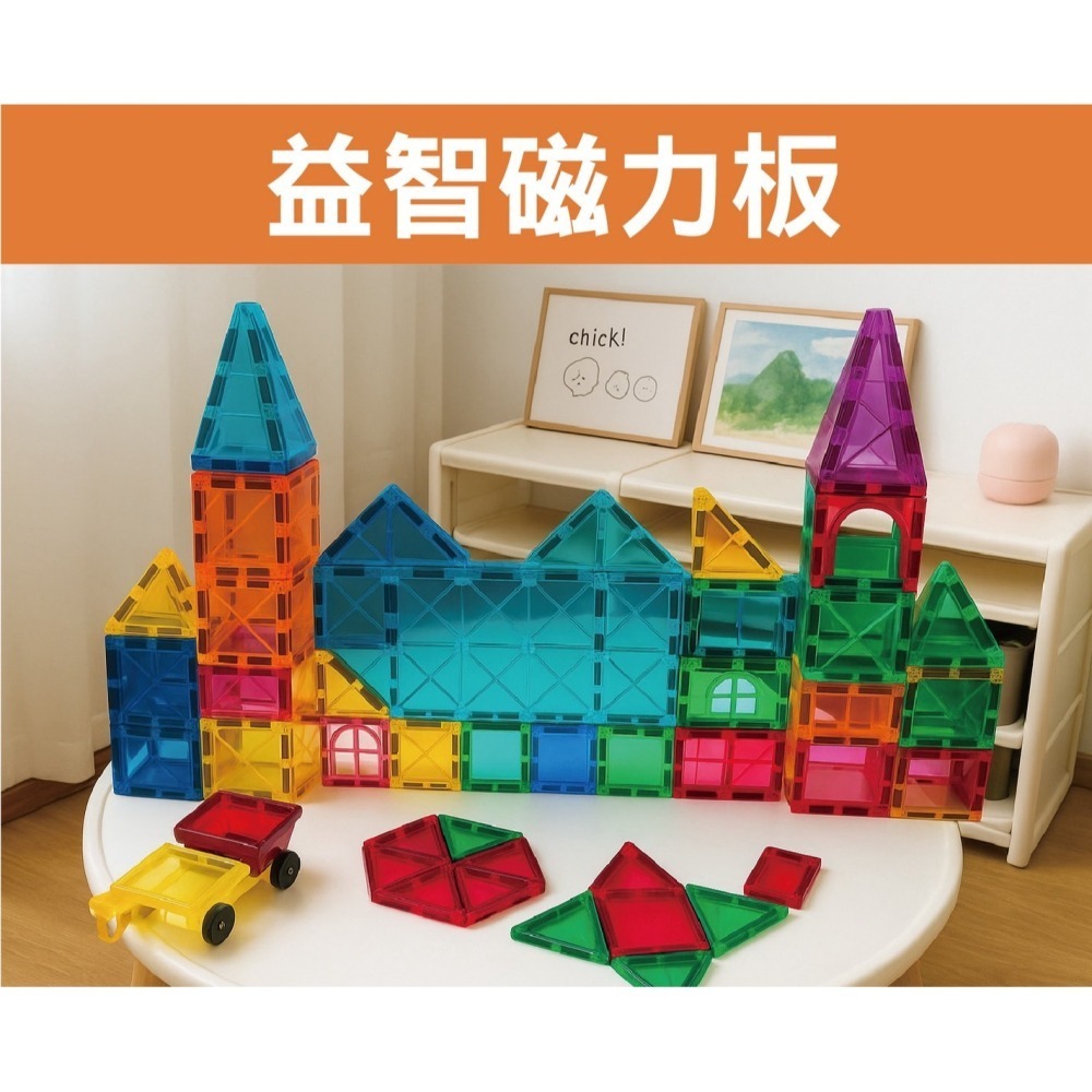 【限時購】板橋小遠百追風奇幻島 花語森林 贈8K ZONE全區通用【2張/組，4張/組】-細節圖7