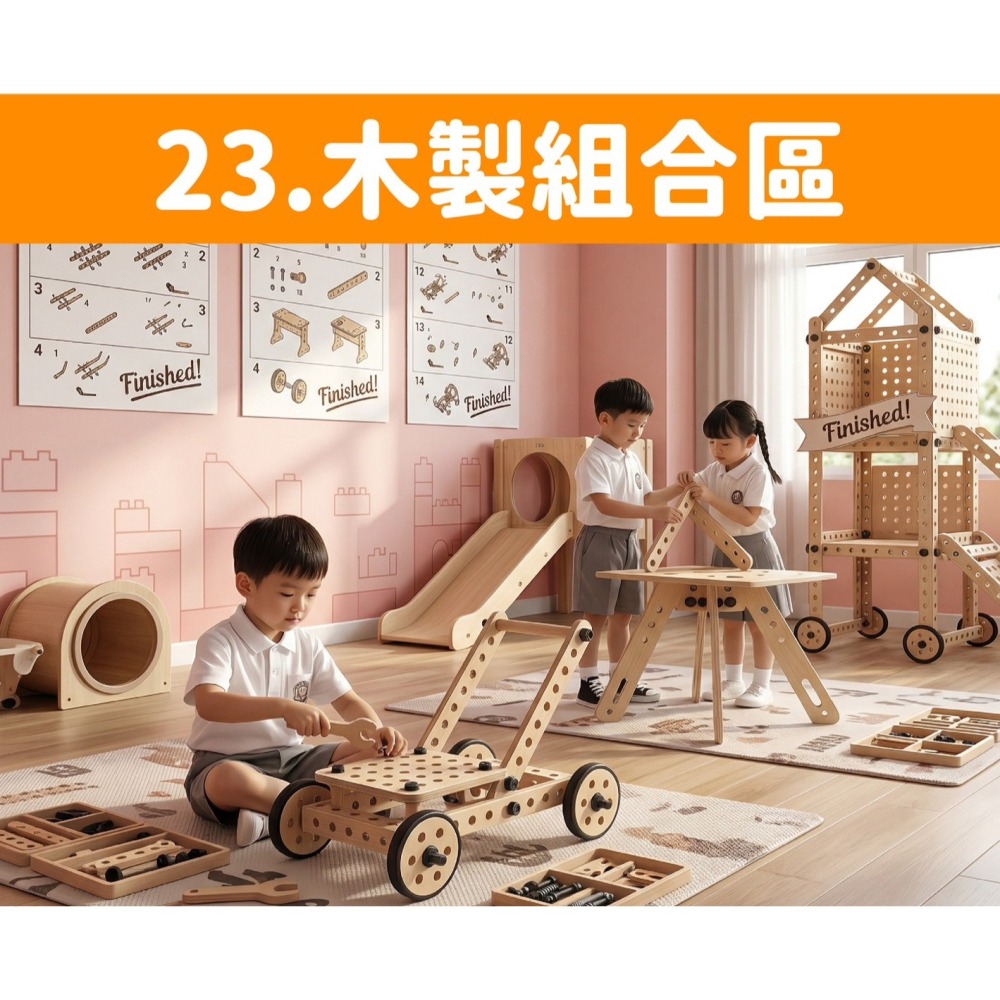 追風奇幻島竹北旗艦店【叢林歷險記】親子票1大1小使用199/張-細節圖10