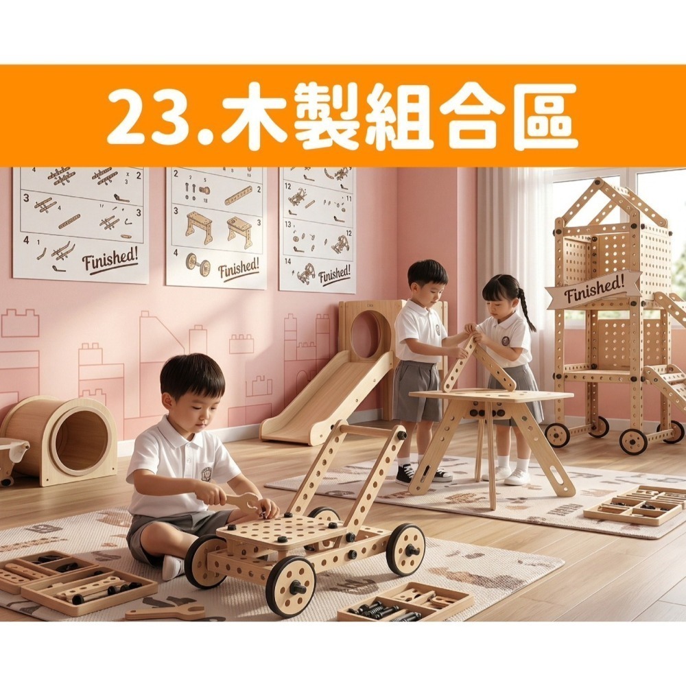 追風奇幻島竹北旗艦店【叢林歷險記】親子票1大1小使用-細節圖10