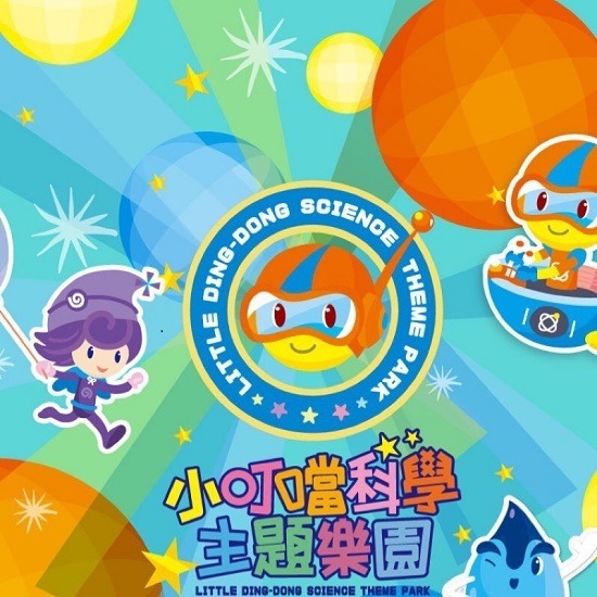 【限時購】小叮噹樂園門票 【4張/組】-細節圖3