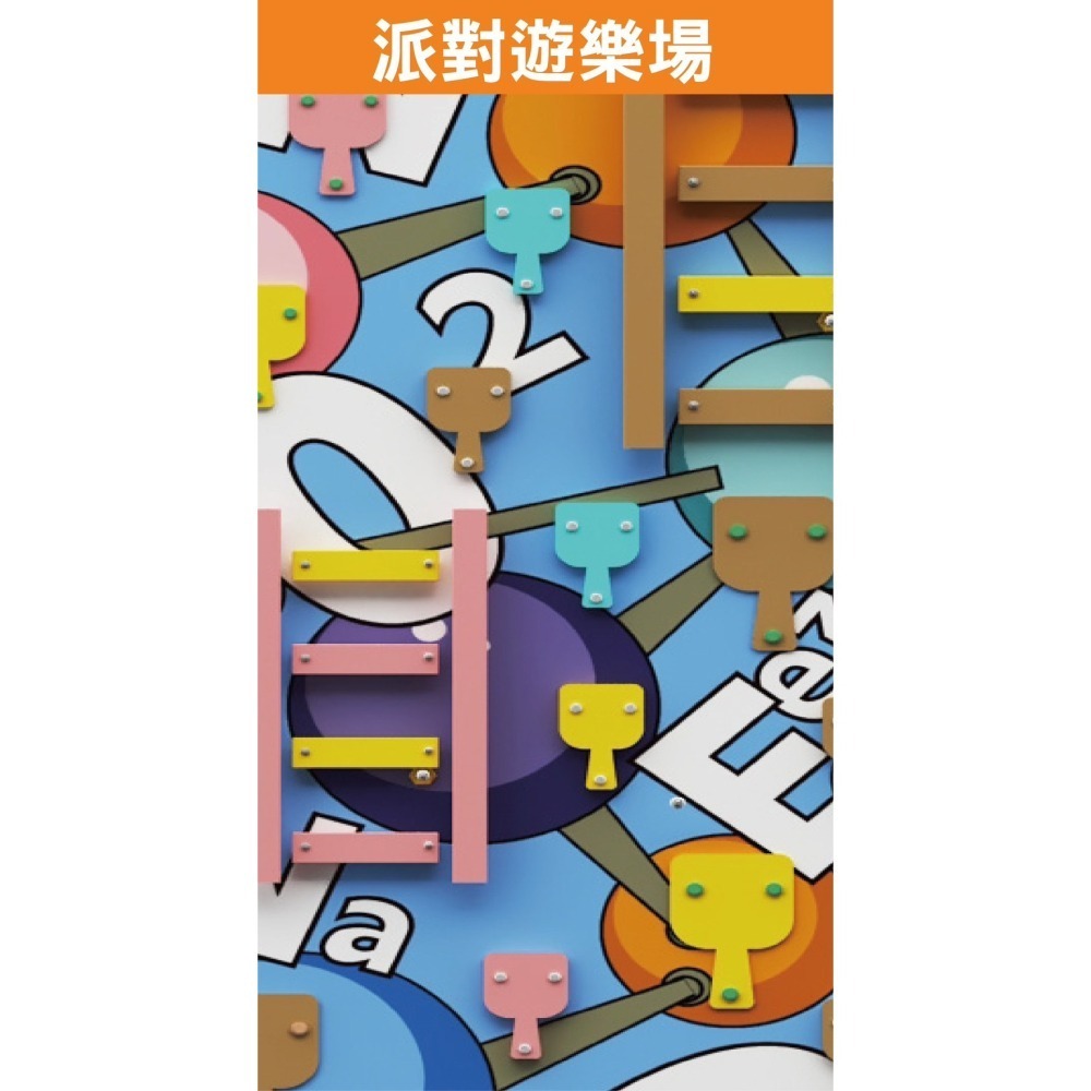 即買即用　追風奇幻島林口館【那隻狗派對let’s go party】林口自取 即買即用-細節圖7