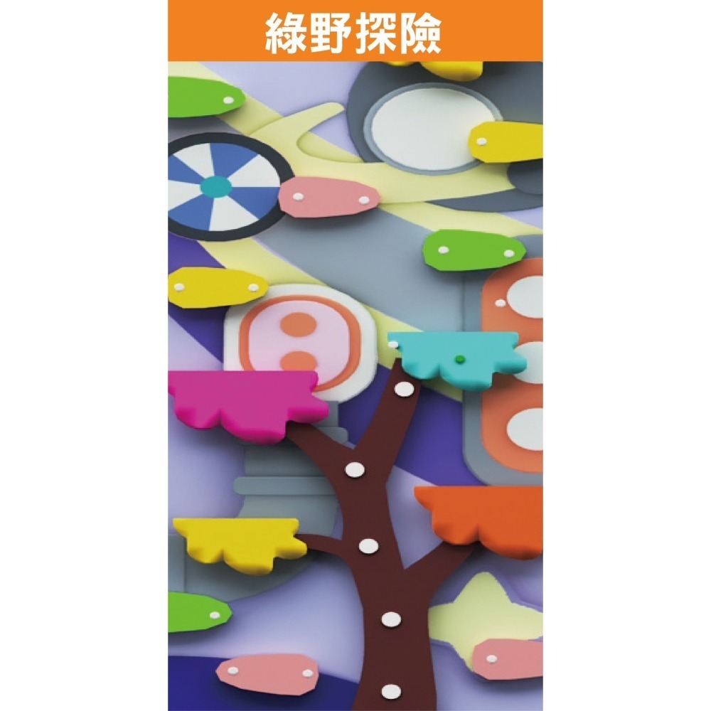 即買即用　追風奇幻島林口館【那隻狗派對let’s go party】林口自取 即買即用-細節圖8