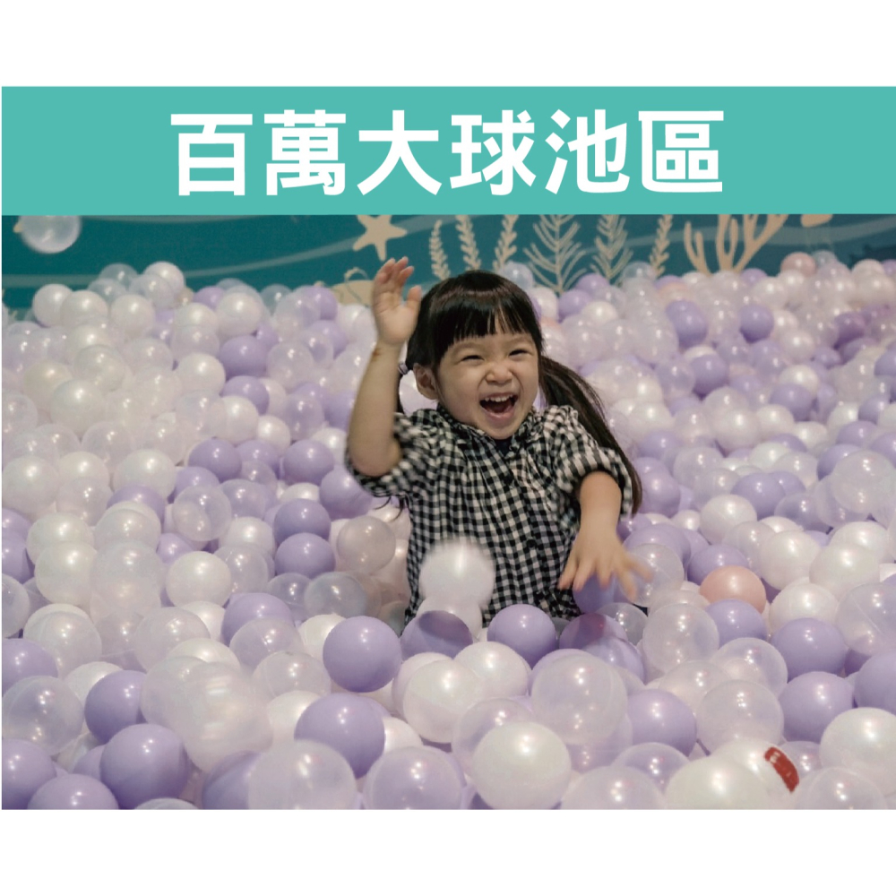 台北車站 追風奇幻島【瘋狂馬戲團】1大1小使用188元 8/8暑期台北車站全新開幕囉！-細節圖7