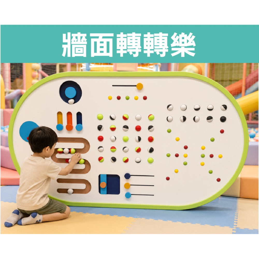 台北車站 追風奇幻島【瘋狂馬戲團】1大1小使用188元 8/8暑期台北車站全新開幕囉！-細節圖9