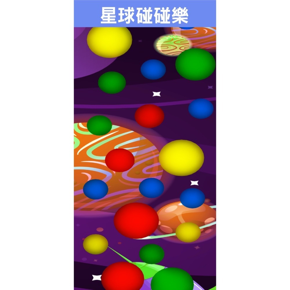 追風奇幻島中和東森廣場【引力風暴】主題館 親子票199元1大1小全日放電 不限時玩 門票 票券-細節圖9