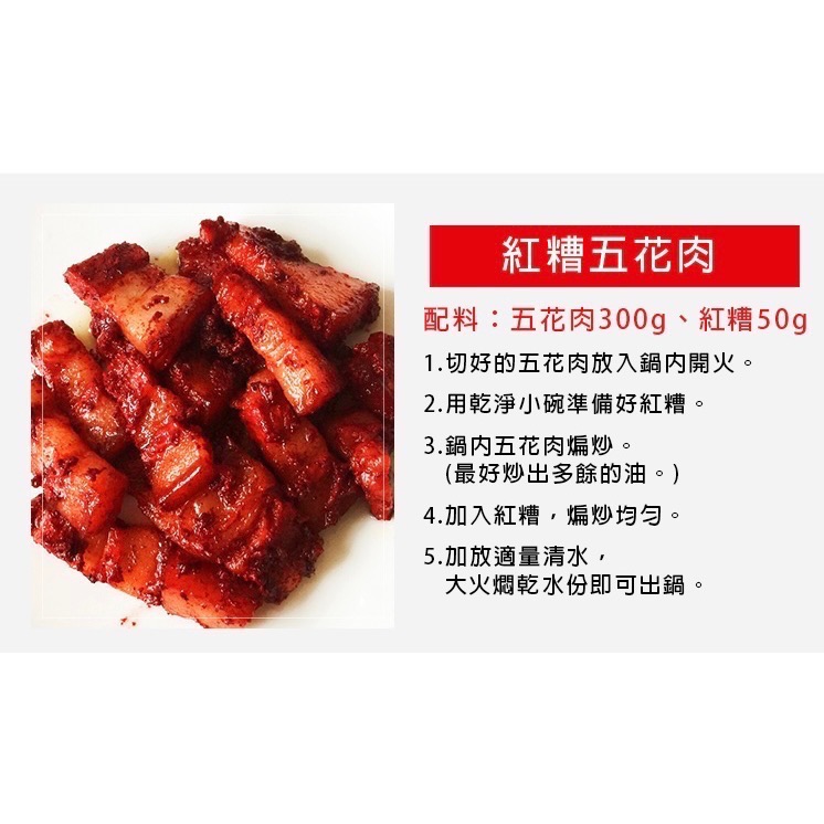 ￼天然發酵自釀 福州紅糟 酒香濃厚 無加鹽 無調味-細節圖4