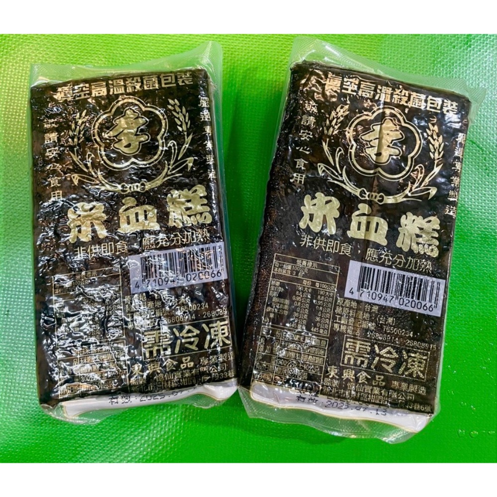 米血糕-規格圖1