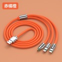 【4】橘色-三合一充電線 2米
