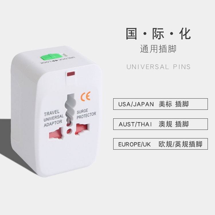 【台灣現貨】萬用插頭 萬用轉接頭 多功能轉換器 台灣可用 出國必備 旅行萬用插頭 平板 手機 萬國充電器-細節圖3