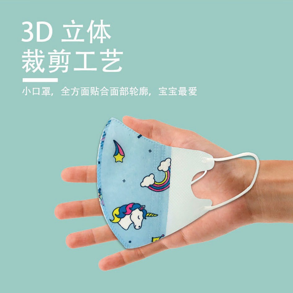 【台灣現貨】兒童口罩 十入 小朋友口罩 3D口罩 兒童魚型口罩 3D兒童立體口罩 口罩兒童 小童口罩 KF94立體口罩-細節圖5