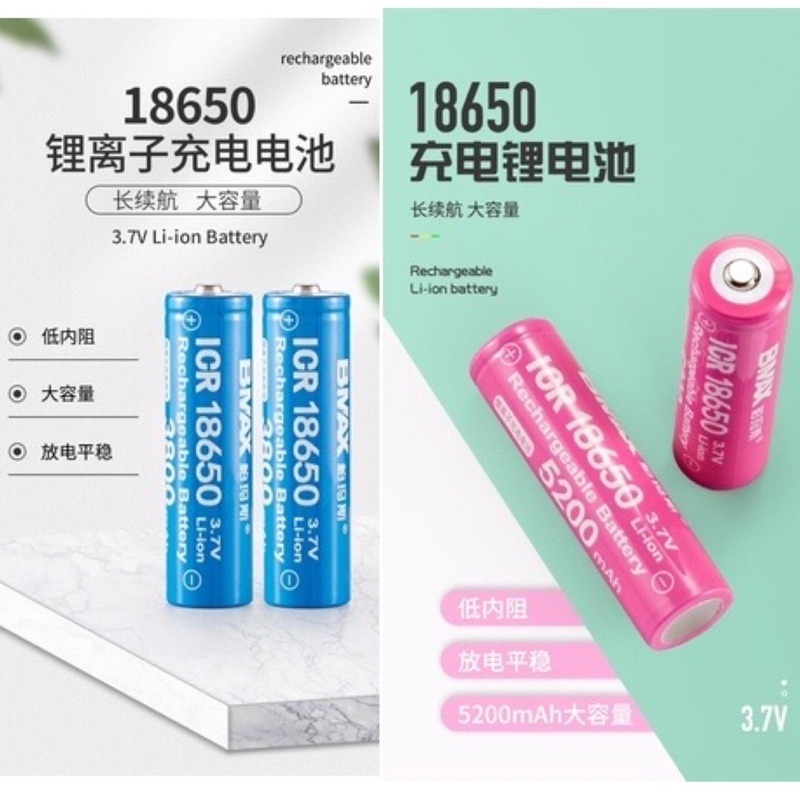 《台灣現貨》18650充電電池 3.7V 5200mah大容量 icr充電電池 風扇電池 充電電池 平頭電池-細節圖5