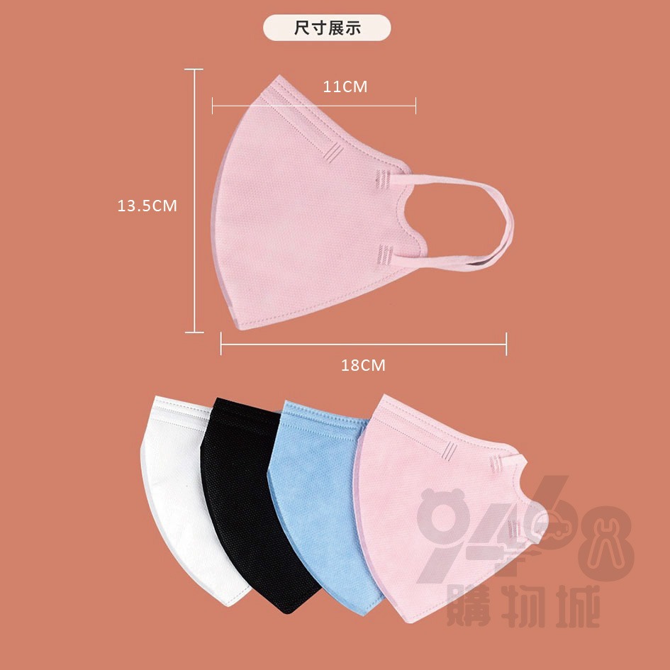 【台灣現貨】5D日系口罩 十入 5D口罩 KN95 立體口罩 防護口罩 小臉口罩 face mask KN95防護口罩-細節圖9