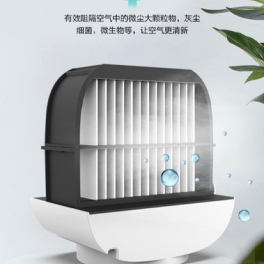 《台灣現貨》2020水冷扇微型冷氣 水冷氣 夜燈 移動式冷氣 空調扇 冷風機 迷你空調風扇 風扇 多功能冷風機-細節圖8