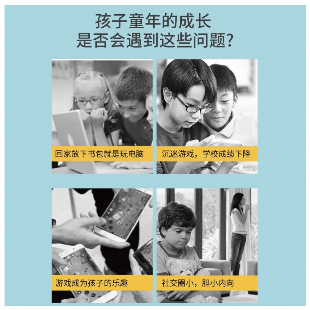 【台灣現貨】磁力片 彩色透光磁力積木片 磁力積木 幼兒教具 百變磁力片 益智玩具 磁性積木 玩具 兒童節禮物 教具-細節圖2