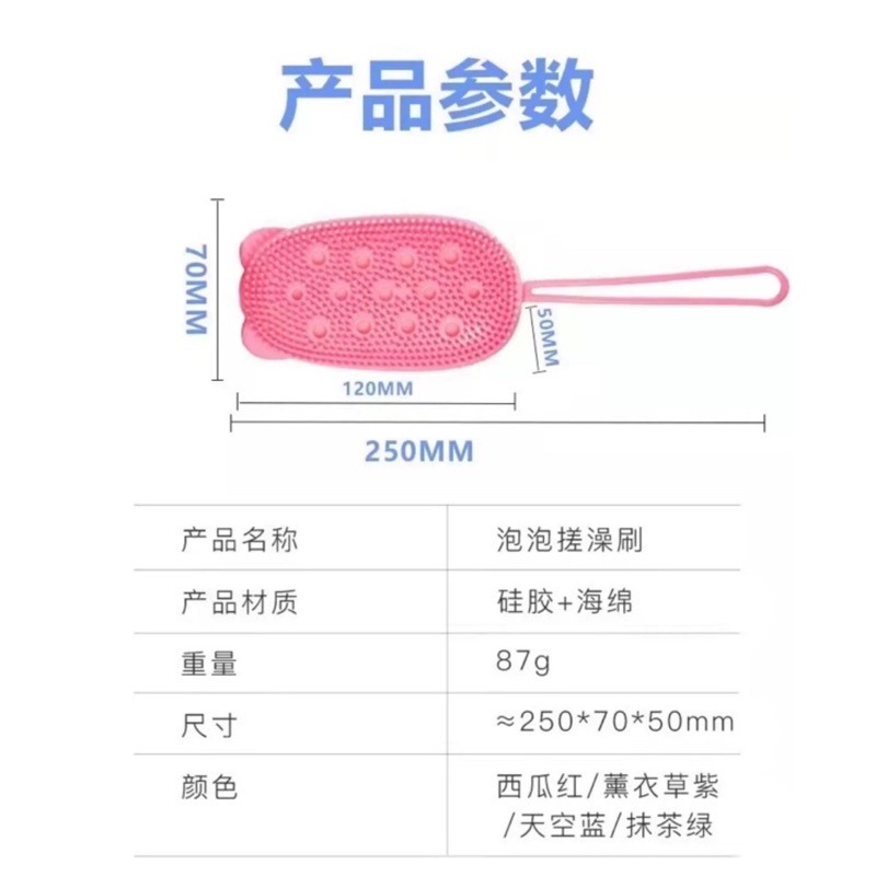 【台灣現貨買5送1】抖音搓澡神器 矽膠沐浴刷 沐浴刷 洗頭刷 洗澡神器 洗澡刷 矽膠洗背刷 多功能洗澡刷 寵物洗澡刷-細節圖7