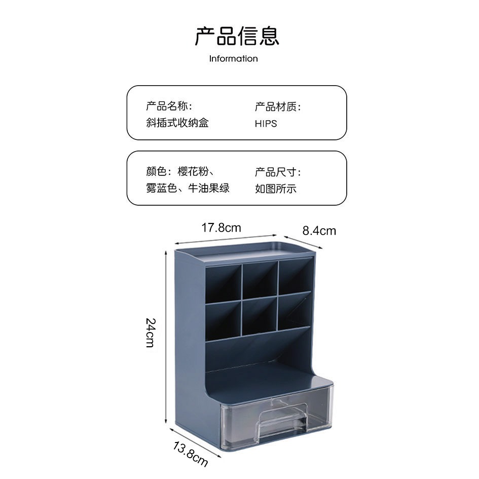 【台灣現貨】斜插式筆筒 多功能斜插式筆筒 文具收納 斜插筆筒 收納盒 桌面收納 多功能收納盒 筆筒-細節圖9