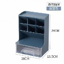 【台灣現貨】斜插式筆筒 多功能斜插式筆筒 文具收納 斜插筆筒 收納盒 桌面收納 多功能收納盒 筆筒-規格圖9