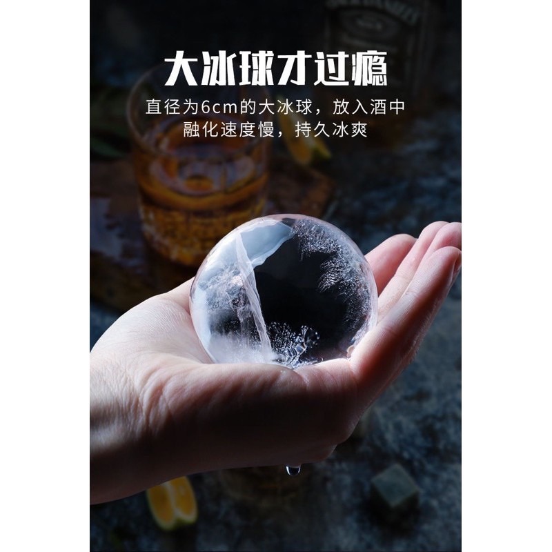 《台灣現貨買5自動送1》威士忌冰球 食品級冰格球 矽膠製冰模具 製冰盒 大冰球 冰塊模 矽膠製冰盒 冰塊球 冰塊模-細節圖2