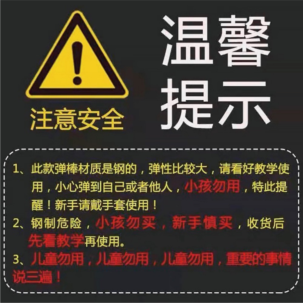 【台灣現貨】伸縮魔術棒 金箍棒 鋼彈棒 魔術道具 鋼棒 彈棒 伸縮棒 鋼彈棒 齊天大聖 道具 魔術 魔術玩具-細節圖8