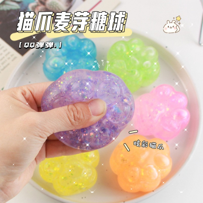 【台灣現貨買五送一】麥芽糖球 捏捏球 麥芽糖球捏捏樂 麥芽糖捏捏樂 捏捏青提麥芽糖球 青提捏捏樂 透明糖漿球 玩具 解壓 - 9468購物城 ...