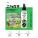 【台灣現貨買5送1】衣物香氛噴霧 100ml 衣服除味去除 消除異味 去除食物異味 抑菌除味噴霧 衣物除臭劑 衣物香氛-規格圖9