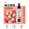 C.柚見🍑蜜桃-1入【買5送1可混搭