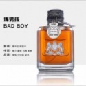 A.壞男孩【100ml】