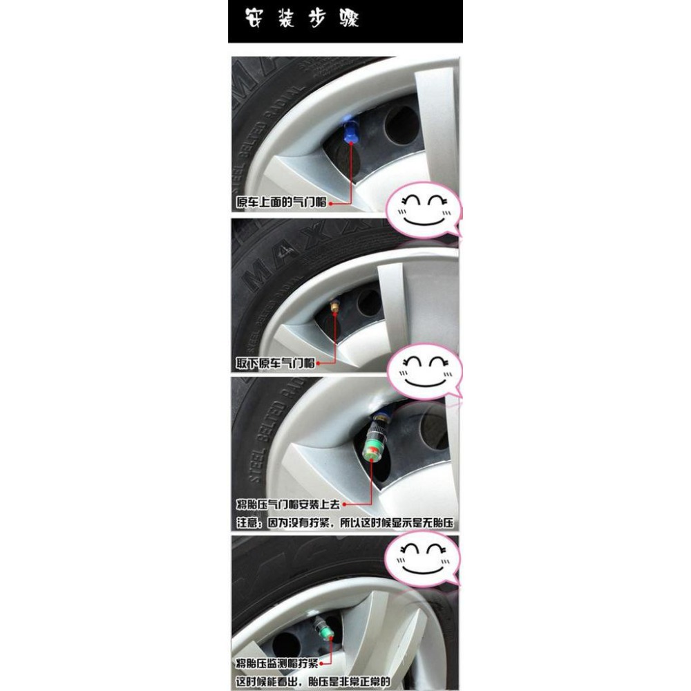 胎壓帽。胎壓診測器。行車安全。汽車機車輪胎。胎壓偵測器。氣嘴蓋-細節圖9