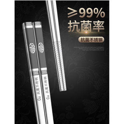 《台灣現貨》抗菌不銹鋼筷 316不鏽鋼筷子 304日式筷 方形筷子 防燙 食品級不鏽鋼