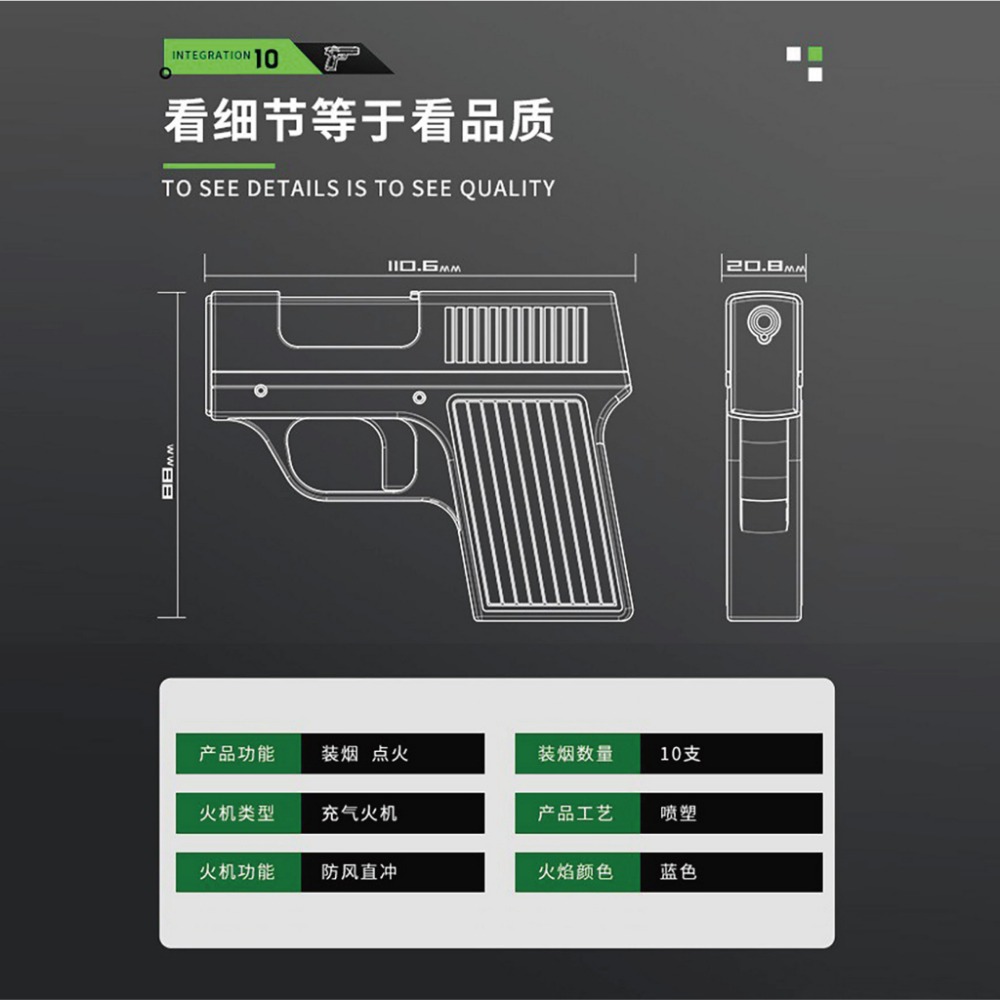 【台灣現貨】槍型打火機 防風打火機 打火機 煙盒 手槍打火機 直沖打火機 創意打火機 禮物 交換禮物-細節圖9