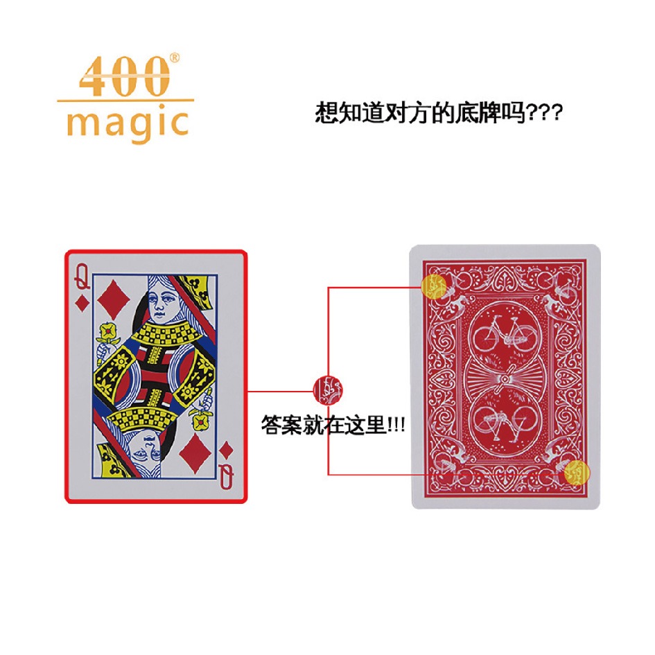 【台灣現貨】魔術撲克牌 透視撲克牌 特技撲克牌 撲克牌 魔術道具 魔術師 推薦使用撲克牌 魔術 特技道具 特殊牌-細節圖2