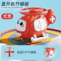【台灣現貨】飛機竹蜻蜓 竹蜻蜓 迴力車 直升機 飛機 玩具車 慣性迴力玩具 玩具 兒童節禮物-規格圖9