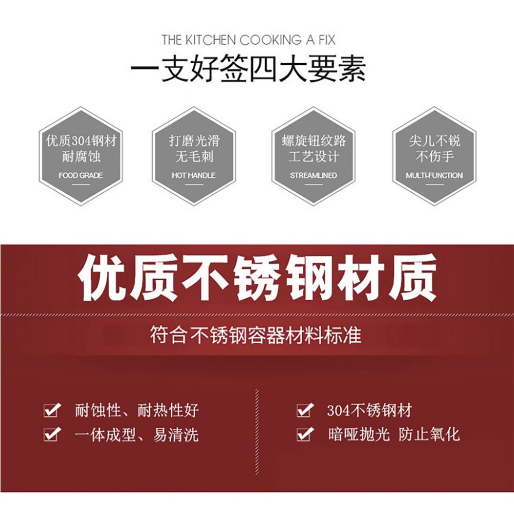 【台灣現貨滿額贈收納籤筒】304不鏽鋼燒烤籤 扁籤圓籤 不銹鋼籤烤肉串 烤肉叉 烤肉 露營 烤串用品 串肉 烤肉用具-細節圖3