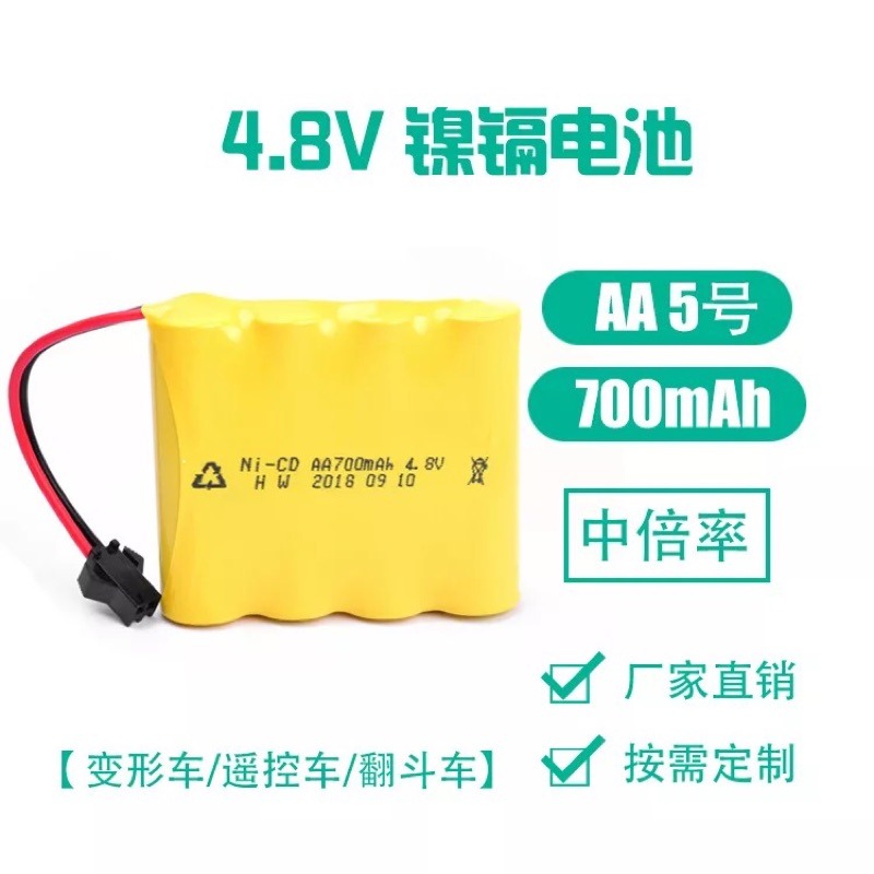 【台灣現貨】四驅車電池。充電電池- ni-cd aa700mah 4.8V 玩具車電池 變形車 翻鬥車 遙控車電池-細節圖4