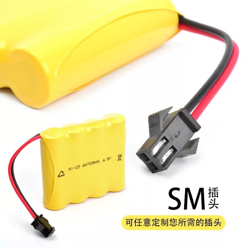 【台灣現貨】四驅車電池。充電電池- ni-cd aa700mah 4.8V 玩具車電池 變形車 翻鬥車 遙控車電池-細節圖5