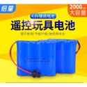 【台灣現貨】四驅車電池。充電電池- ni-cd aa700mah 4.8V 玩具車電池 變形車 翻鬥車 遙控車電池-規格圖9