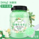 D.💚空中花園💚 800g-1入