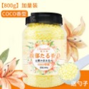 E.💛COCO💛 800g-1入