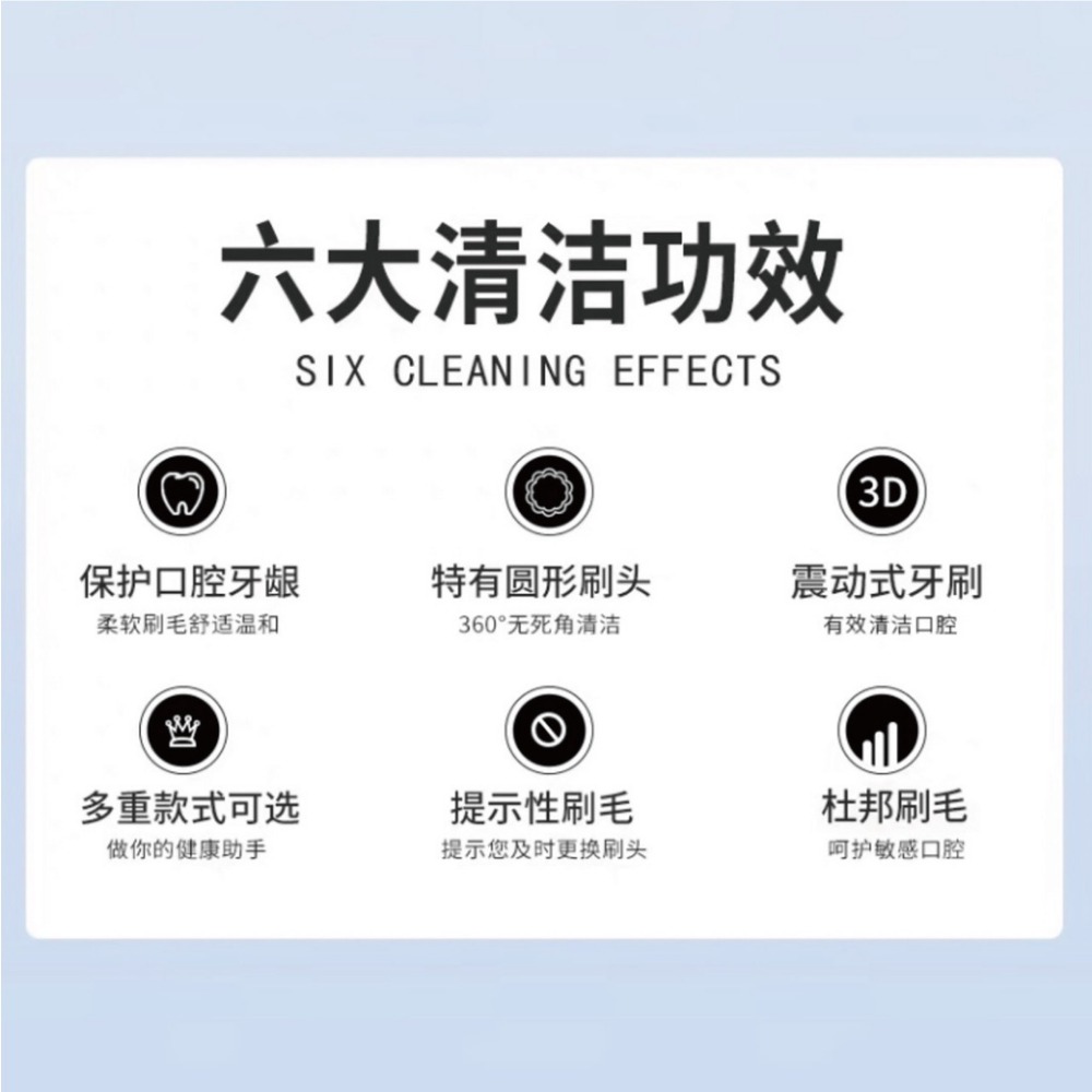 【台灣現貨買5卡送1卡】電動牙刷頭 Oral-B 歐樂B 副廠 刷頭 德國百靈 EB10 EB50 EB60 牙刷頭-細節圖3