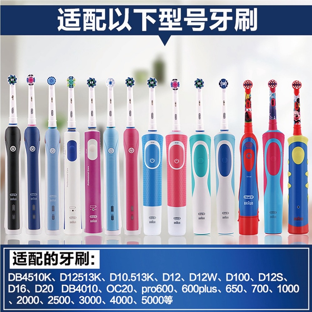 【台灣現貨買5卡送1卡】電動牙刷頭 Oral-B 歐樂B 副廠 刷頭 德國百靈 EB10 EB50 EB60 牙刷頭-細節圖5