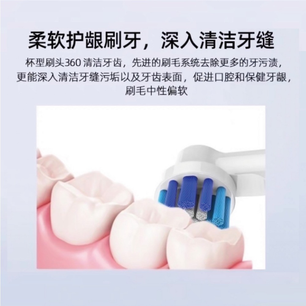 【台灣現貨買5卡送1卡】電動牙刷頭 Oral-B 歐樂B 副廠 刷頭 德國百靈 EB10 EB50 EB60 牙刷頭-細節圖6